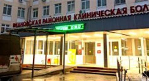 Узнайте телефон реанимации Тихвинской ЦРБ для срочной помощи