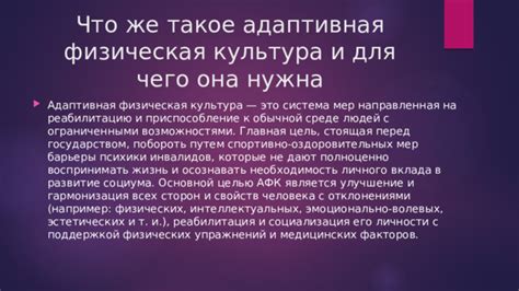 Улучшение эстетических свойств