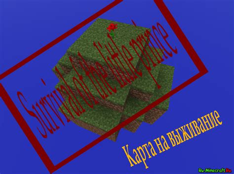 Уникальная карта Простоквашино