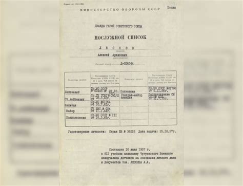 Уникальные особенности первых сверел СССР