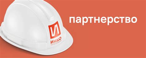 Уникальные предложения и акции