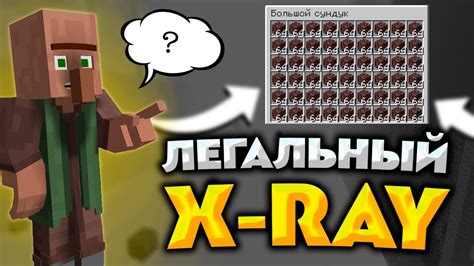 Уникальные приключения с использованием текстур древних обломков