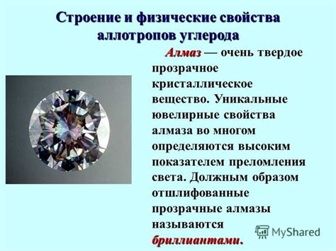 Уникальные физические свойства мельхиора