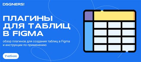 Установите плагин