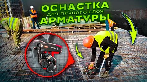 Установка первого слоя свастики