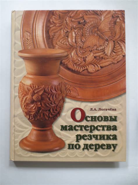 Уход за резцами т30к4