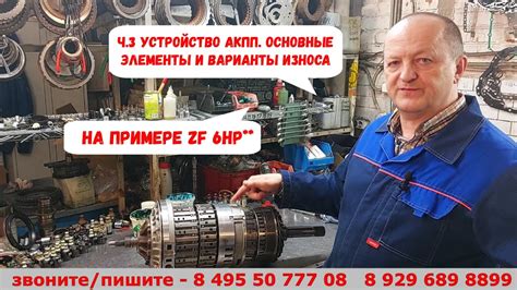Учет будущего износа и варианты усиления площадки