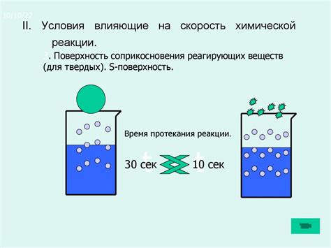 Факторы, влияющие на определение размера околошовной зоны
