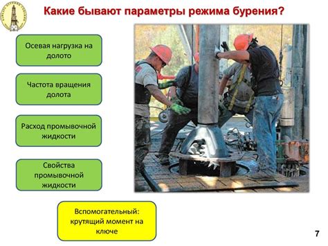 Факторы, влияющие на процесс ржавления металла