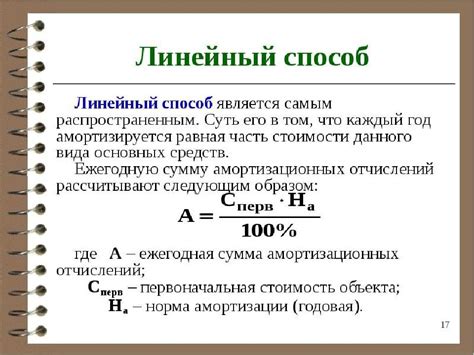 Факторы, влияющие на расчет количества цинка
