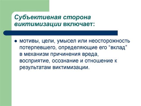 Факторы, способствующие окислению