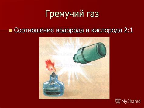 Факт №3: Кипячение металла может привести к взрыву