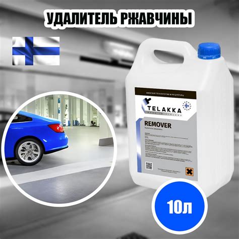 Фейри - универсальное средство для обезжиривания металла