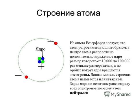 Физические свойства цезия