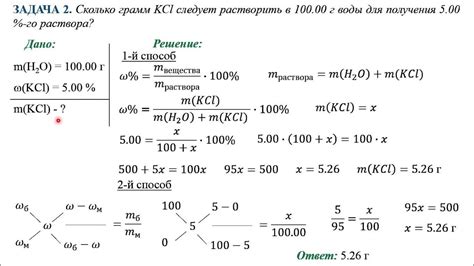 Формула для расчета выхода концентрата