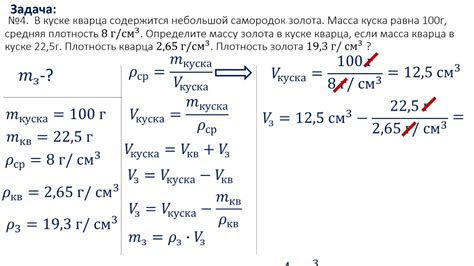 Формула расчета плотности сплава