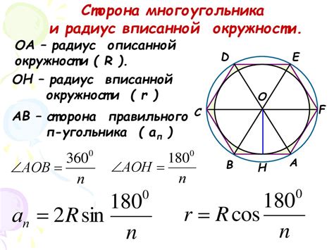 Формулы для расчета радиуса загиба