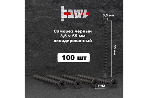 Фосфатированные саморезы против оцинкованных