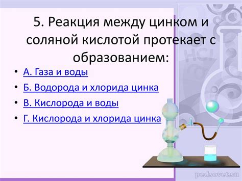 Химическая реакция между соляной кислотой и медью