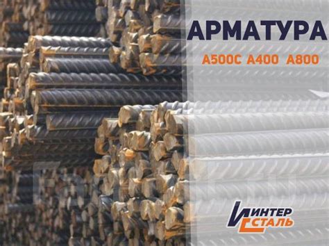 Цена и доступность АТ800 и А800