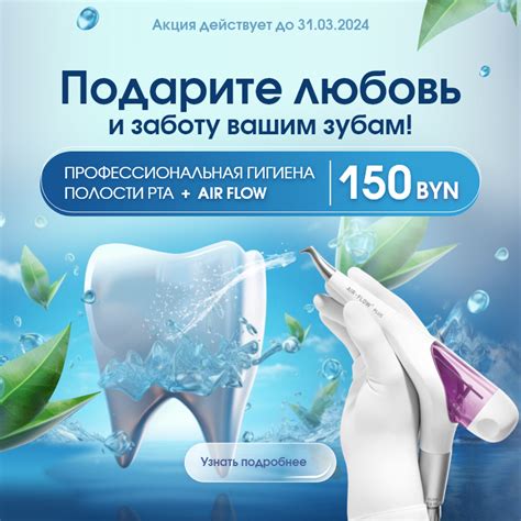 Цены на услуги платной стоматологии