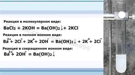 Частота образования соединений KOH с металлами