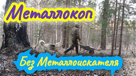 Четвертый металл