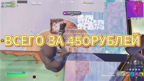 Что делать, если получил бан по железу в Fortnite: подробные инструкции