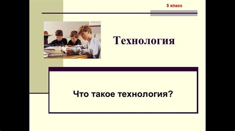 Что такое технология приварки
