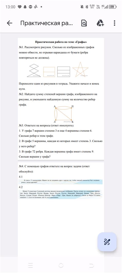 Шаги, которые нужно выполнить: