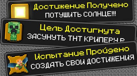 Шаги для достижения мистики в майнкрафт