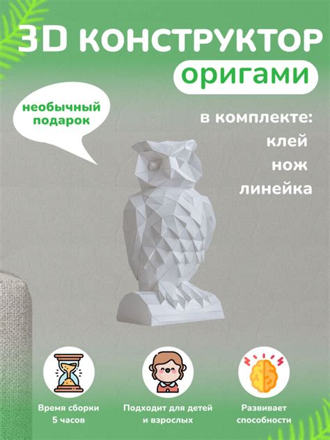 Шаги процесса изготовления полигональной фигуры
