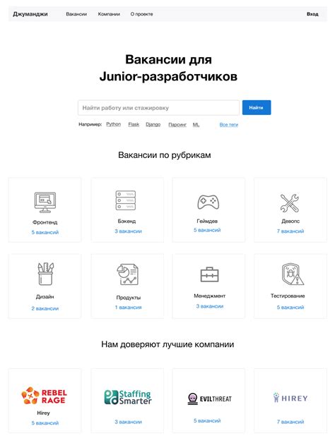 Шаг 1: Ознакомление с проектом