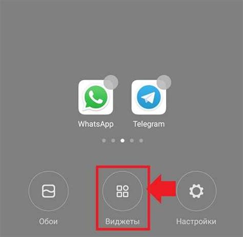 Шаг 1: Перейдите в меню "Настройки телефона"