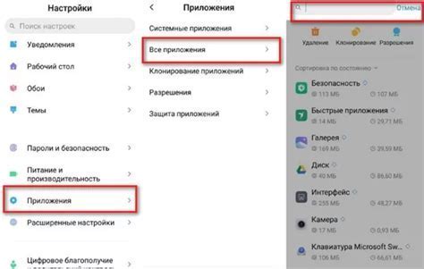 Шаг 2: Найдите воспроизводимый трек