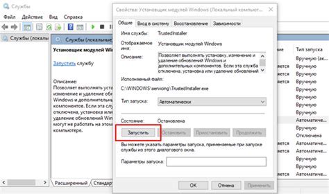 Шаг 2: Проверка доступности обновления