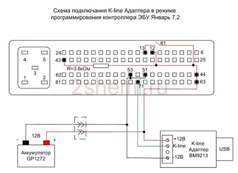 Шаг 2: Распиновка схемы для трех контактов