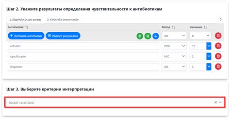 Шаг 3: Выберите "Язык"