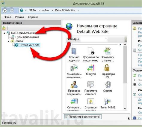 Шаг 5: Проверка подключения и настройка