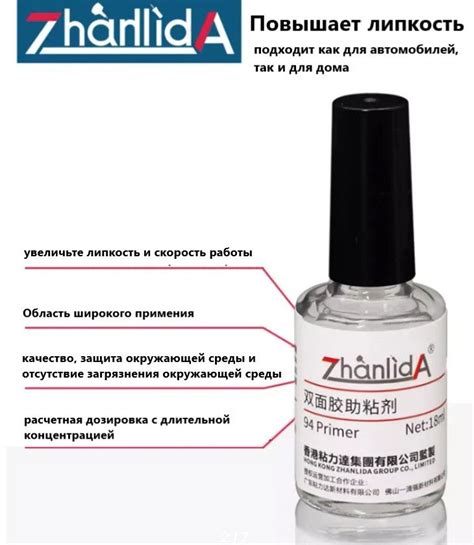 Шлифовка для лучшей адгезии