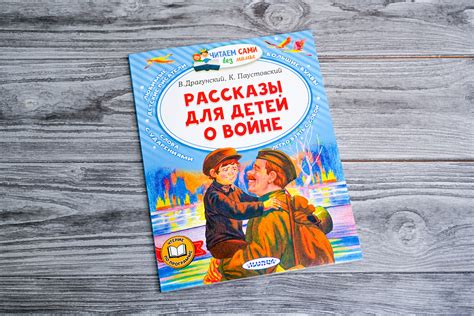 Шуточные рассказы о нелегальных действиях