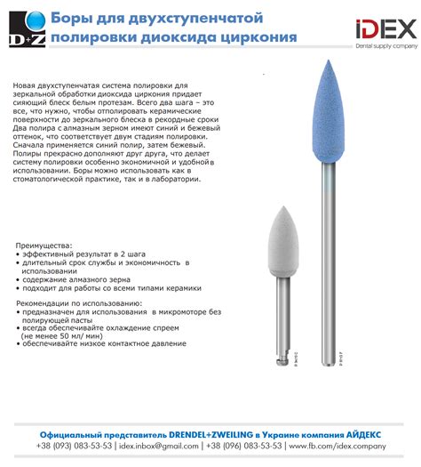 Экономичность в использовании