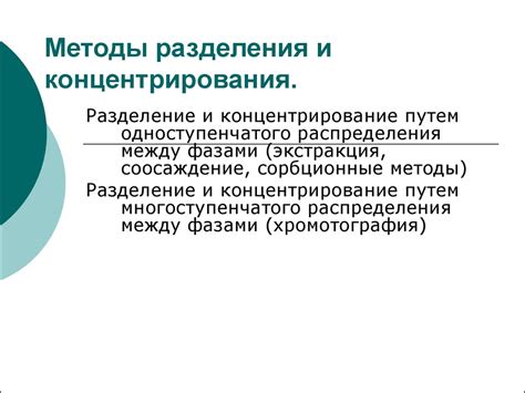 Электролитические методы разделения сплавов