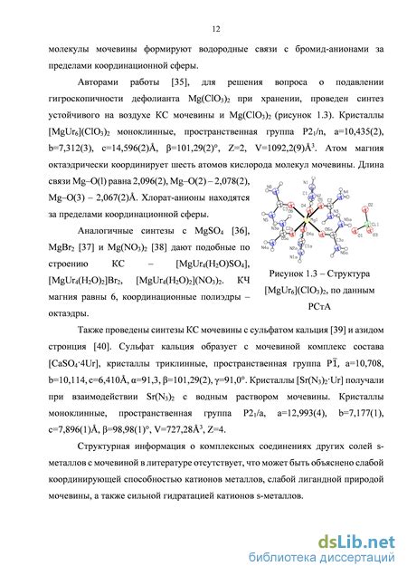 Электрохимические свойства соединений KOH с металлами