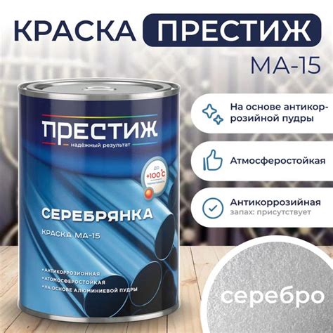 Эмалирование металла: надежный защитный слой