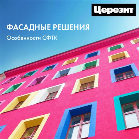 Этапы монтажа и особенности работы