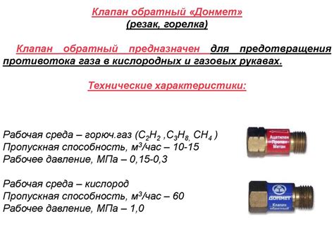 Эффективность газопламенной обработки