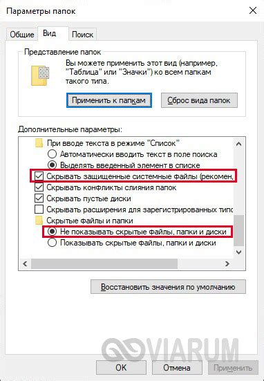 Эффективные способы скрыть интерфейс крафта