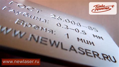 Эффективные способы удаления гравировки с металла