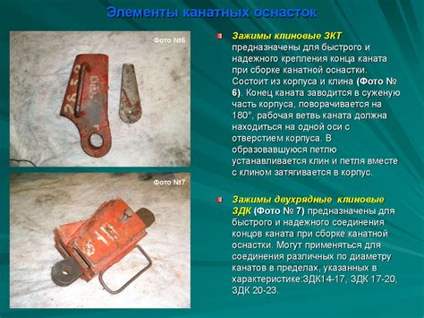 Эффективные техники снятия запорной арматуры